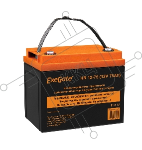 Аккумуляторная батарея ExeGate EX282984RUS HR 12-75 (12V 75Ah, под болт М6)