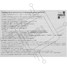 Фильтр-удлинитель PowerCube 3 м, 5 р, черный 10А, UPS(C14), SPG5-В3