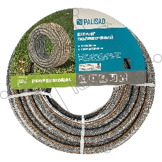 Шланг PALISAD 67467  поливочный professional 3/4'' 50м luxe
