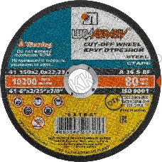 Круг отрезной абразивный Луга 3612-150-2.0 по металлу для УШМ, 150x2,0x22,2мм