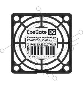 Решетка для вентилятора 60x60 ExeGate EG-060PSB (60x60 мм, пластиковая, квадратная, черная)