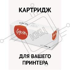 Картридж Sakura W2300A для принтера HP Color LaserJet Pro 4203dn/4203dw/4303dw/4303fdn/4303fdw, черный, 2000к.