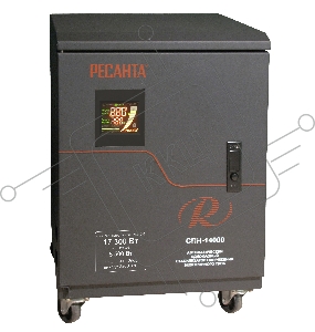 Стабилизатор напряжения Ресанта СПН-17000 электронный однофазный серый