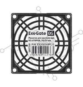 Решетка для вентилятора 70x70 ExeGate EG-070PSB (70x70 мм, пластиковая, квадратная, черная)