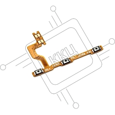 Шлейф кнопки включения и кнопок громкости для Xiaomi Redmi 9