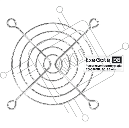 Решетка для вентилятора 80x80 ExeGate EG-080MR (80x80 мм, металлическая, круглая, никель)