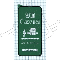 Керамическая пленка (стекло) для Iphone 13 Pro Max черный