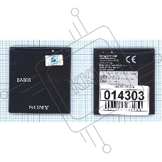 Аккумуляторная батарея BA800 для Sony Xperia S LT26i