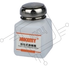 Бутылка для спирта 120 мл нажимного типа Jakemy JM-Z10