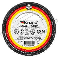 Изолента ПВХ KRANZ 0.13х15 мм, 20 м, черная (10 шт./уп.)