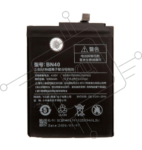 Аккумуляторная батарея BN40 для Xiaomi Redmi 4 Pro 3.85V 15,4Wh