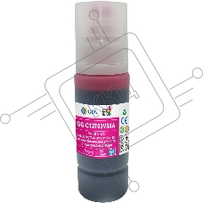 Чернила G&G GG-C13T03V34A 101M пурпурный70мл для Epson L4150/L4160/L6160/L6170