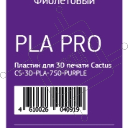 Пластик для принтера 3D Cactus CS-3D-PLA-750-PURPLE PLA d1.75мм 0.75кг 1цв.