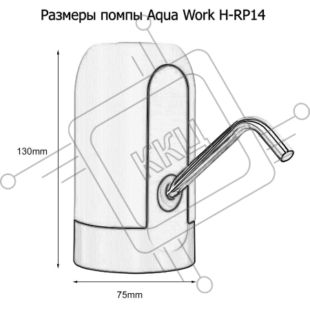 Помпа для 19л бутыли Aqua Work H-RP14 электрический черный/белый