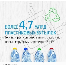 Картридж струйный HP 47 6ZD61AE многоцветный (700 стр.) (2мл) для HP DJ IA Ultra 4828