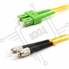 Патч-корд оптический переходной (SM), 9/125 (OS2), SC/APC-FC/UPC, (Duplex), PVC, 5м