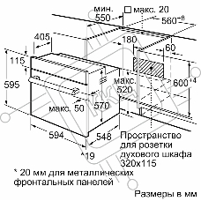 Духовой шкаф электрический Bosch HBF512BB1T Serie 2, духовой шкаф, черный, класс энергоэффективности А, 7 режимов, 3-х слойное остекление, LED-дисплей, утапливаемые переключатели, галогенное освещение, проволочные направляющие, сделано в Турции,