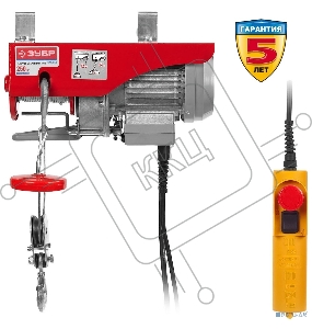 Тельфер ЗУБР ЗЭТ-250  электро 500Вт 250/125кг