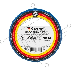 Изолента ПВХ KRANZ 0.13х15 мм, 10 м, синяя (10 шт./уп.)