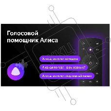 Телевизор BBK 55