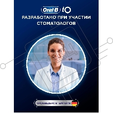 Электрическая зубная щетка Oral-B iO Series 6 Grey Opal (IOM6.216.1DK)