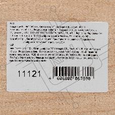 Киянка СИБРТЕХ деревянная 11121