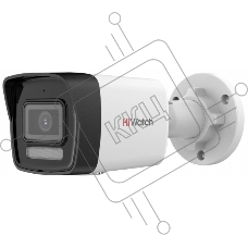 Камера видеонаблюдения IP HiWatch DS-I450W (2.8мм) 2.8-2.8мм цв.