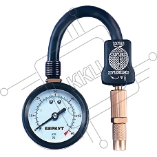 Манометр переносной Berkut ADG-032 черный