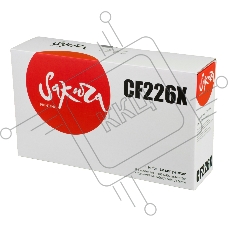Картридж лазерный Sakura CF226X для HP LaserJet Pro m402d/402dn/M402n/402dw/MFP M426DW/426fdn/426fdw, черный 9000 к.