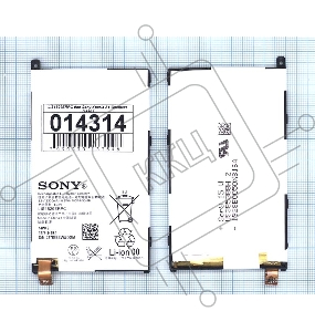 Аккумуляторная батарея LIS1529ERPC для Sony Xperia Z1 Compact D5503