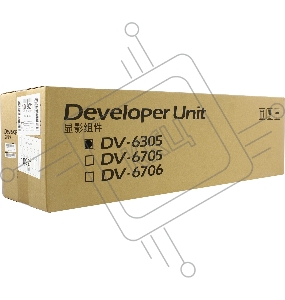 Девелопер Kyocera DV-6305 (302LH93036) для TASKalfa 3500i/3500/4500i/4500/5500i/5500