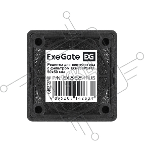 Решетка для вентилятора с фильтром 50х50 ExeGate EG-050PSFB (50х50 мм, пластиковая, квадратная, с пылевым фильтром, черная)