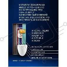 Комплект BAU 6 в 1: рамная инсталляция BAU NEO 45, унитаз подвесной безободковый вихревой со скрытым сливом Bau Dream Hurricane3, сиденье дюропласт микролифт, кнопка смыва BAU Stil, золото