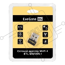 Сетевой адаптер Wi-Fi 4 ExeGate ETL-WN725N-1 (Беспроводной USB адаптер, Wi-Fi N (b/g/n), чипсет Realtek8188, до 150 Мбит/с на 2,4 ГГц, внутренняя антенна, USB 2.0)