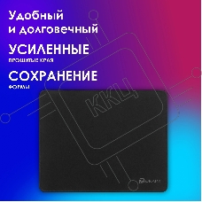 Коврик для мыши Оклик OK-T350 Средний черный 350x280x2мм