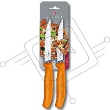 Набор ножей кухон. Victorinox Swiss Classic (6.7936.12L9B) компл.:2шт оранжевый блистер