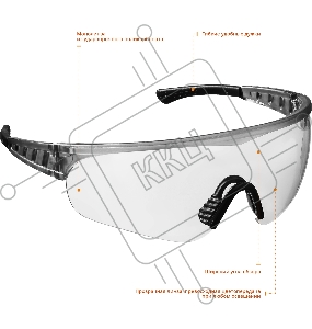 Прозрачные, очки защитные открытого типа, мягкие двухкомпонентные дужки. STAYER HERCULES