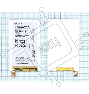 Аккумуляторная батарея LIS1574ERPC для Sony Xperia ion LT28h