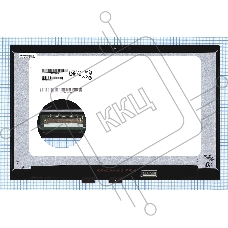Модуль (матрица + тачскрин) для HP Envy 15-CN 15-CP FHD