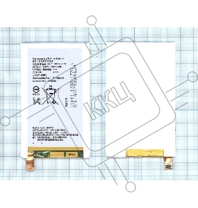 Аккумуляторная батарея LIS1574ERPC для Sony Xperia ion LT28h
