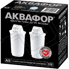 Картридж Аквафор A5 для кувшинов ресурс:350л (упак.:2шт)