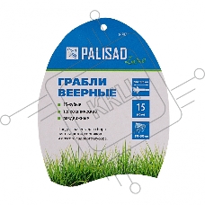 Грабли PALISAD 61787  веерные телескопические раздвижные luxe