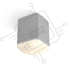 Светильник Ambrella Light XS7814011 SGR/FR серый песок/белый матовый MR16 GU5.3 (C7814, N7756)