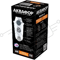 Картридж Аквафор A6 для кувшинов ресурс:350л (упак.:2шт)