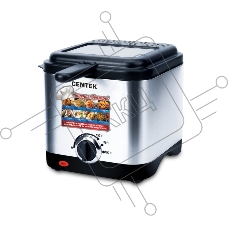 Фритюрница Centek CT-1430 сталь 900 Вт, АНТИПРИГАРНАЯ ЧАША, стальной корпус, ёмкость на 1,5 л масла
