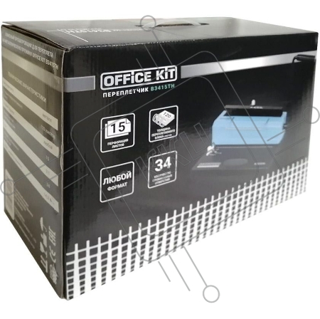 Переплетчик Office Kit B3415TH A4/перф.15л.сшив/макс.120л./метал.пруж. (4.8-14.3мм)