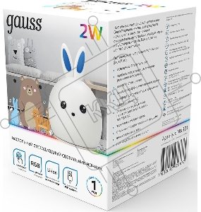 Ночник Gauss NN301 кролик белый
