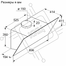 Наклонная вытяжка Bosch DWK96PJ60T для настенного монтажа, максимальная производительность 700м3/ч, 90см, цвет: черный,touch control
