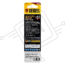 Сверло спиральное по металлу 6,5 x 93мм, Р6М5, Golden Tip, многогранная заточка Denzel
