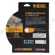 Диск алмазный отрезной ф230 х 22,2 мм, Сплошной, мокрое резание, HWD92 Denzel